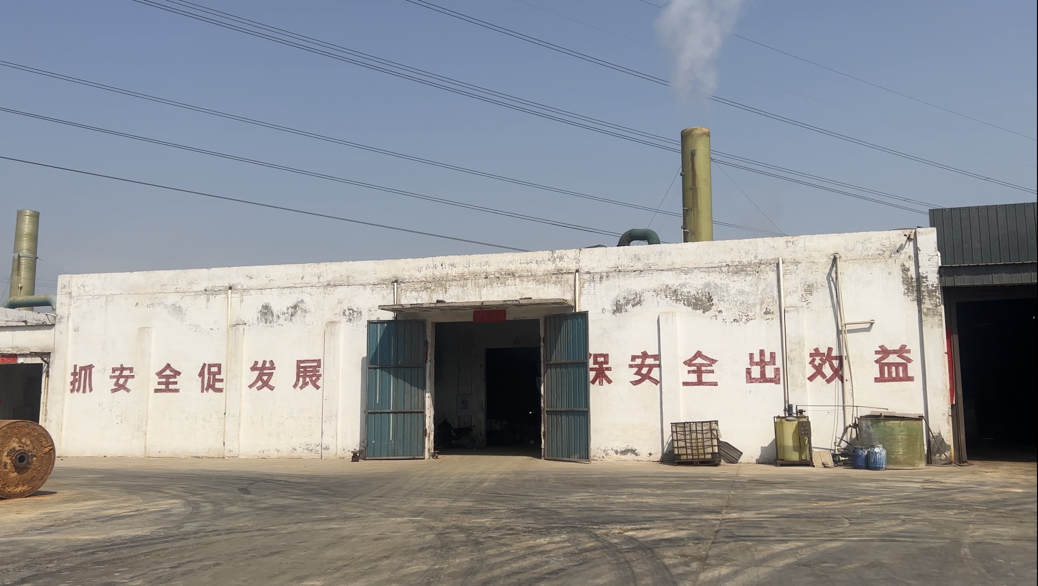廠景實拍一